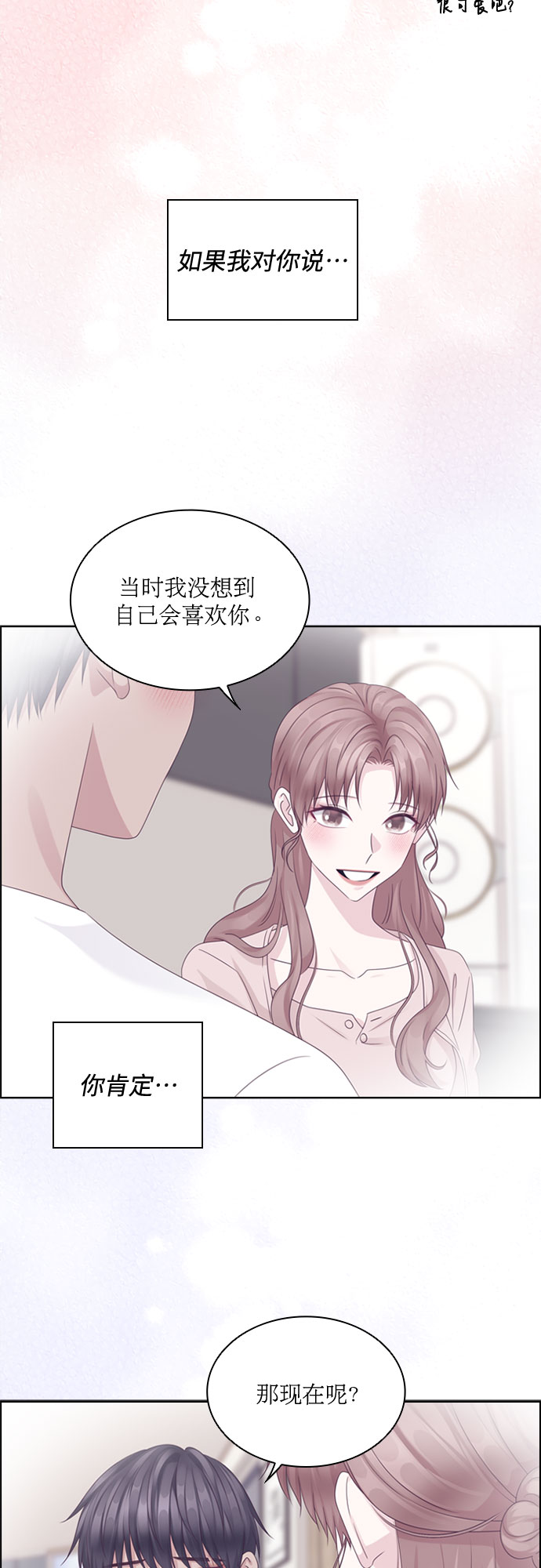 第74话18