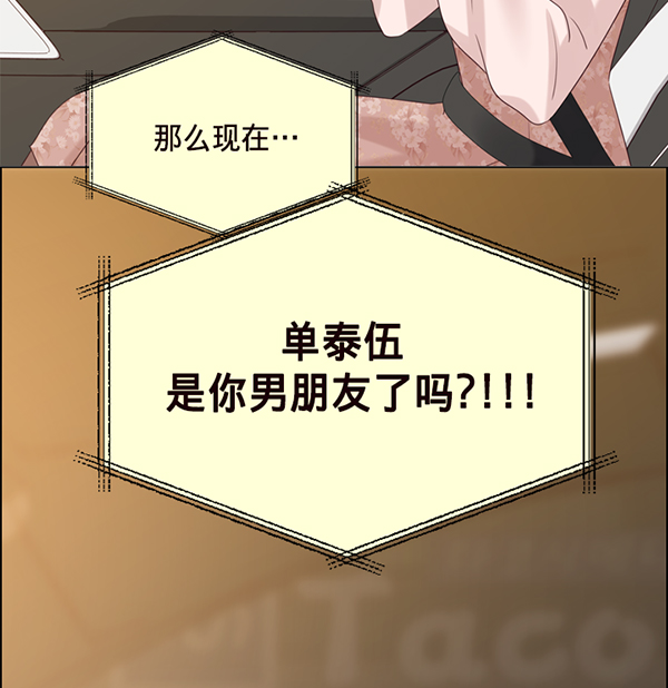 第46话59