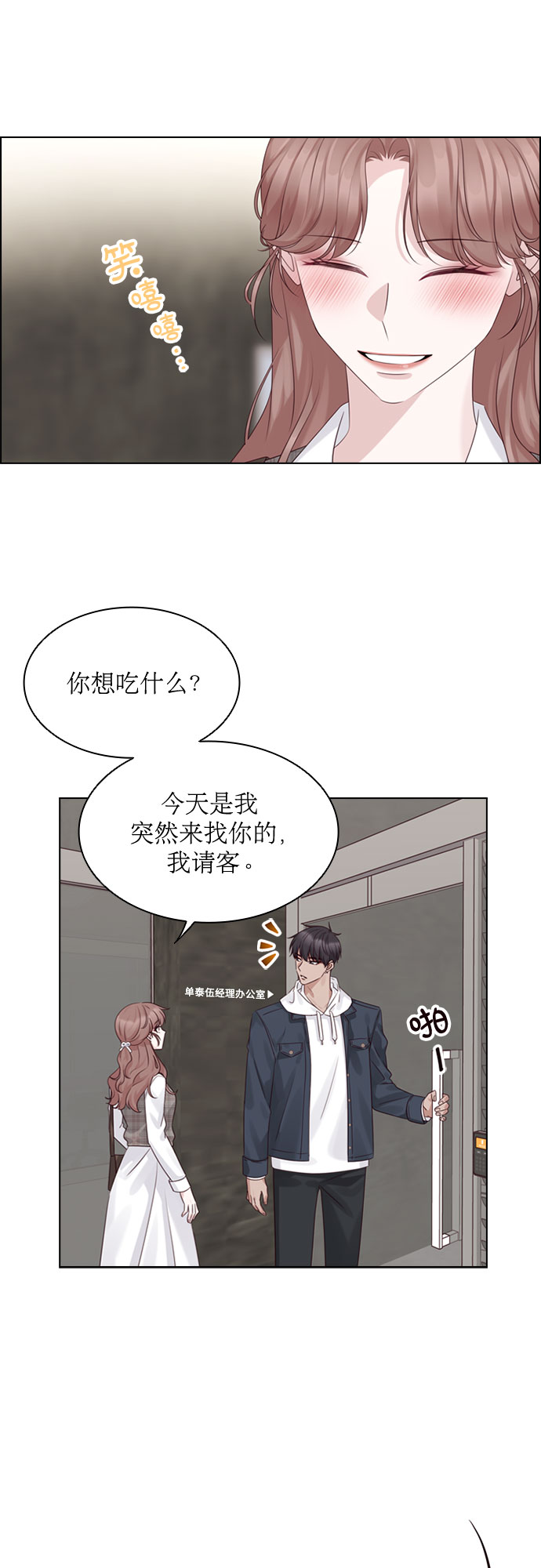 第51话25