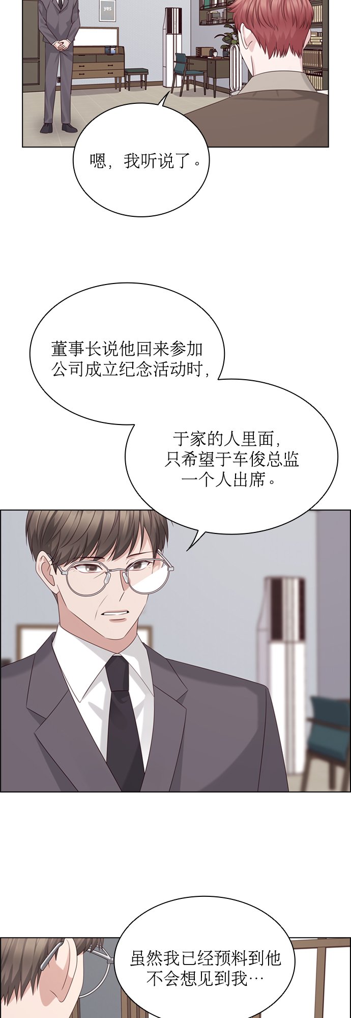 第48话22