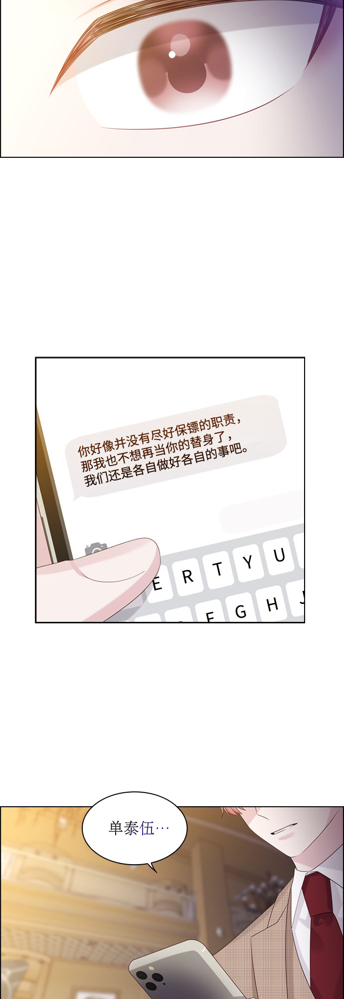 第59话11