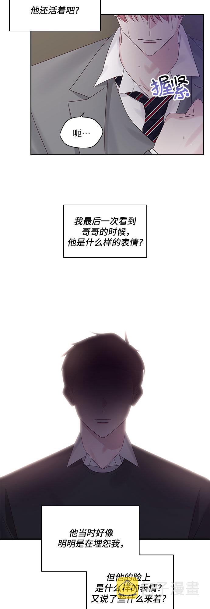 第85话18