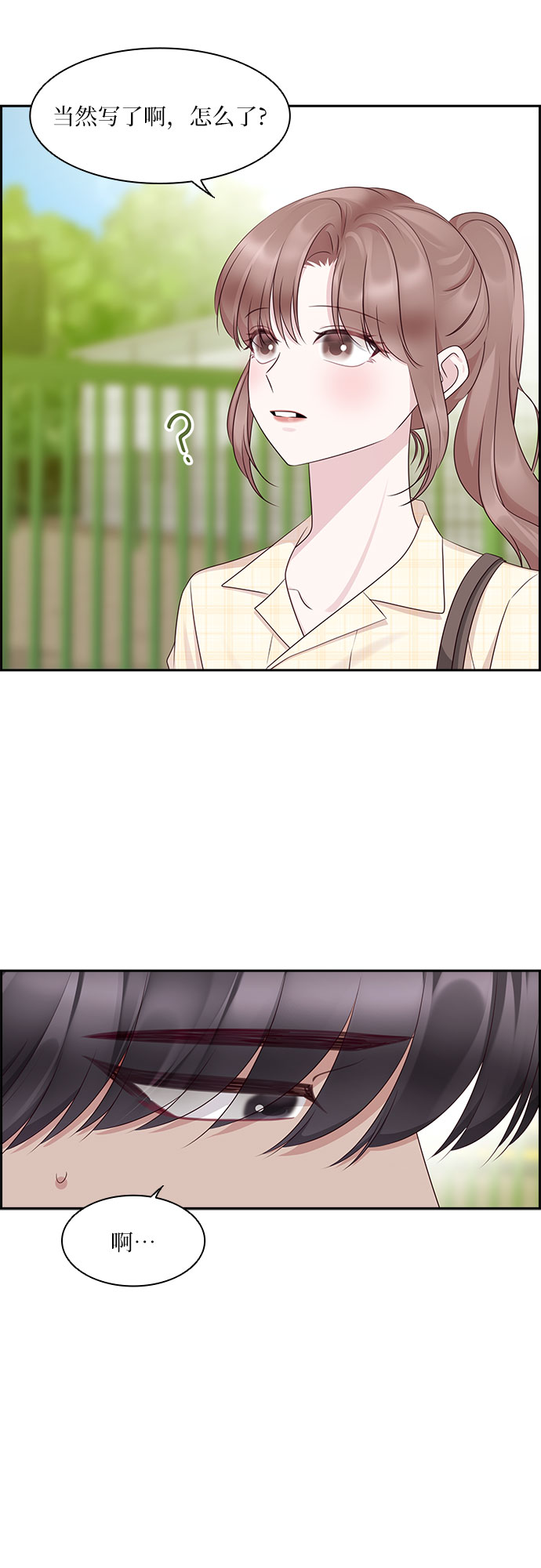 第106话16