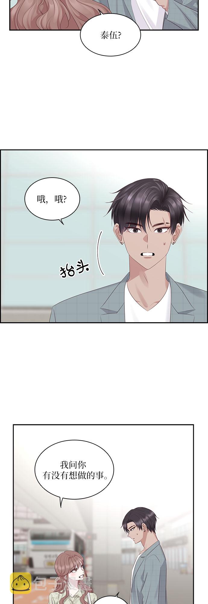 第99话10
