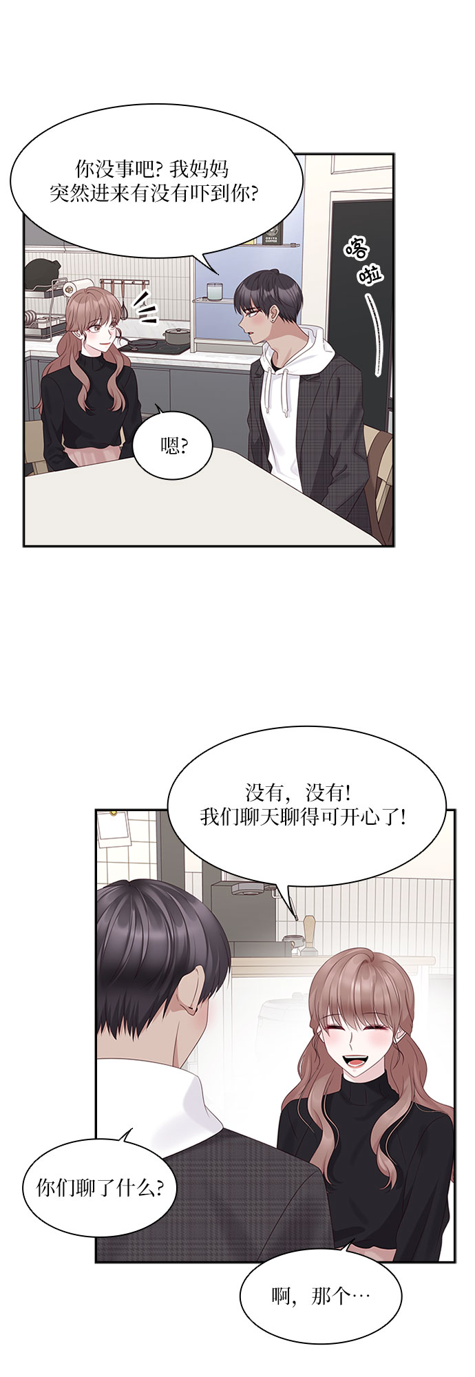第86话36