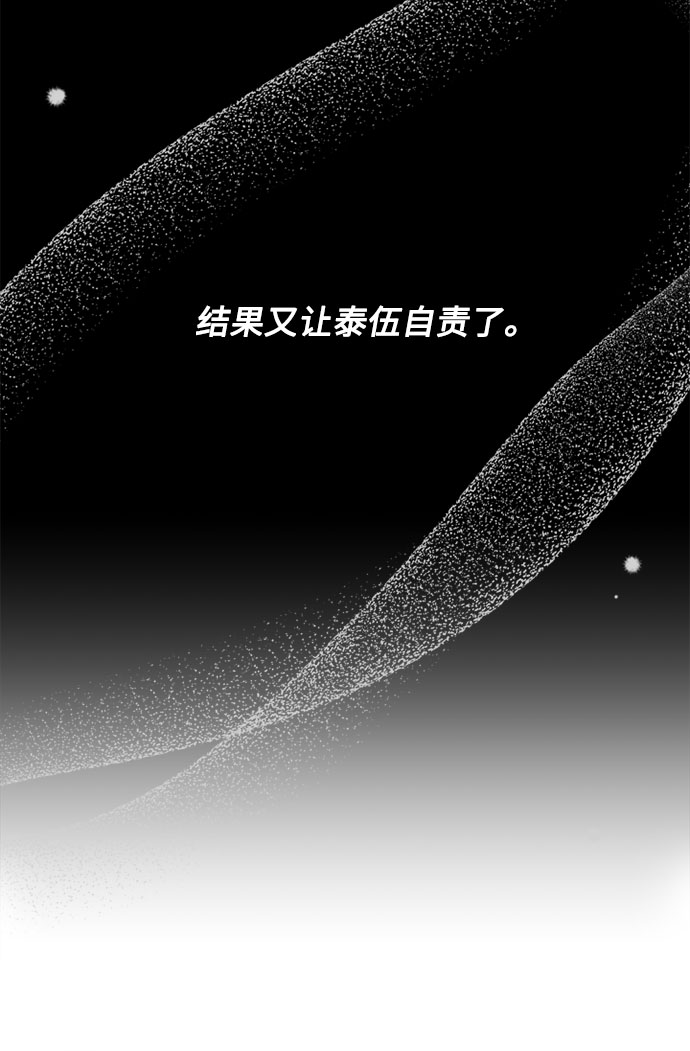 第73话28