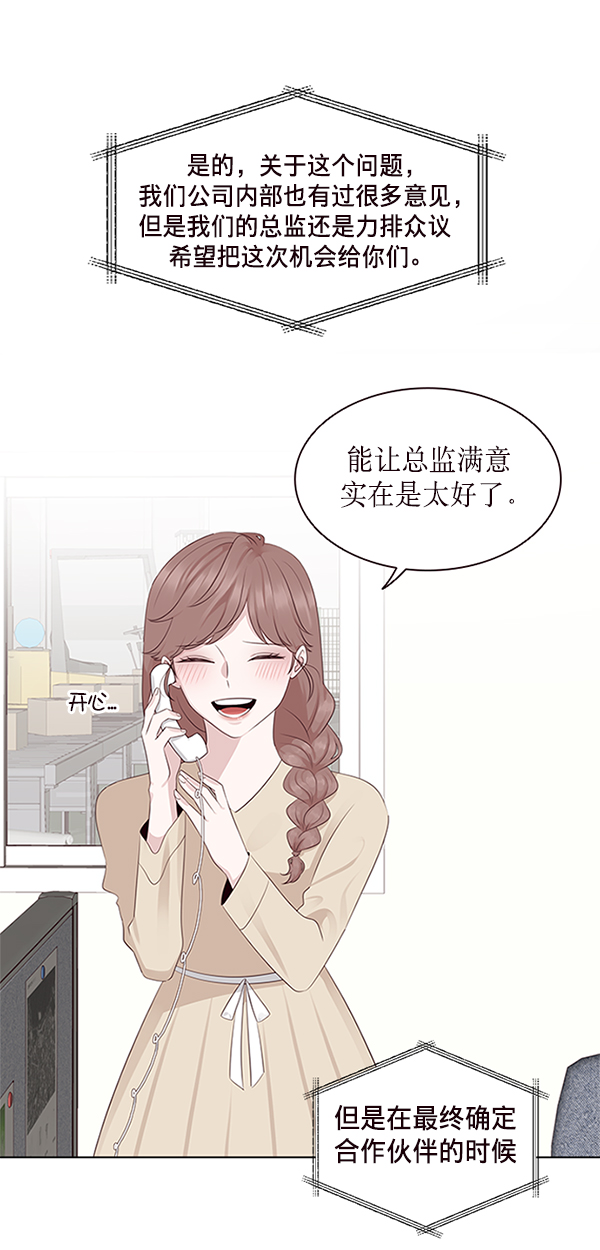第6话2