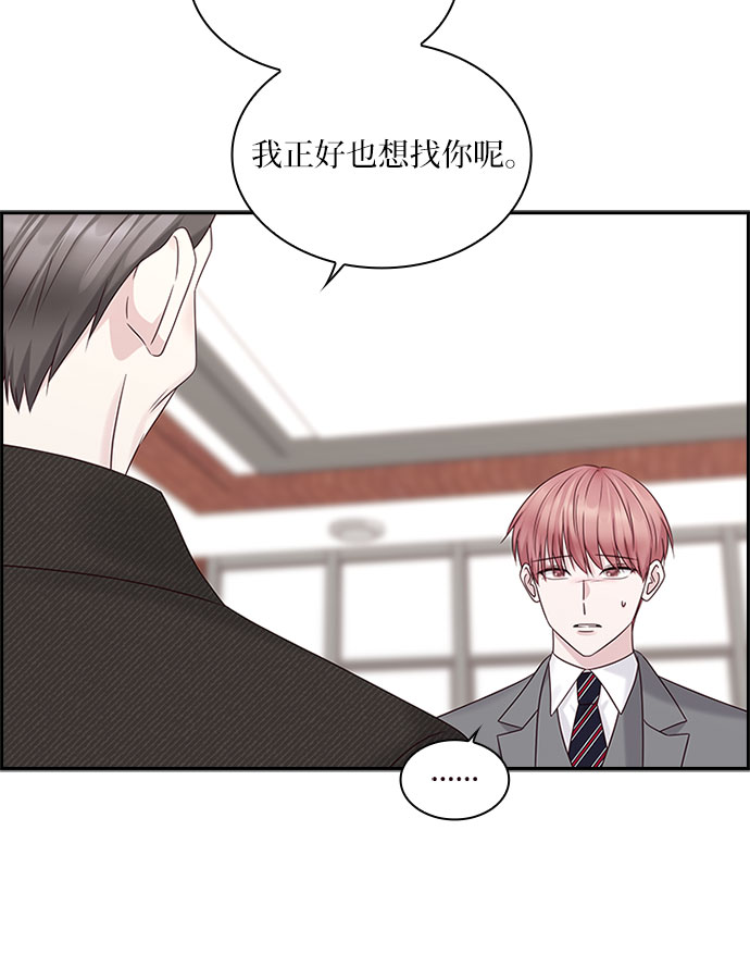 第84话36