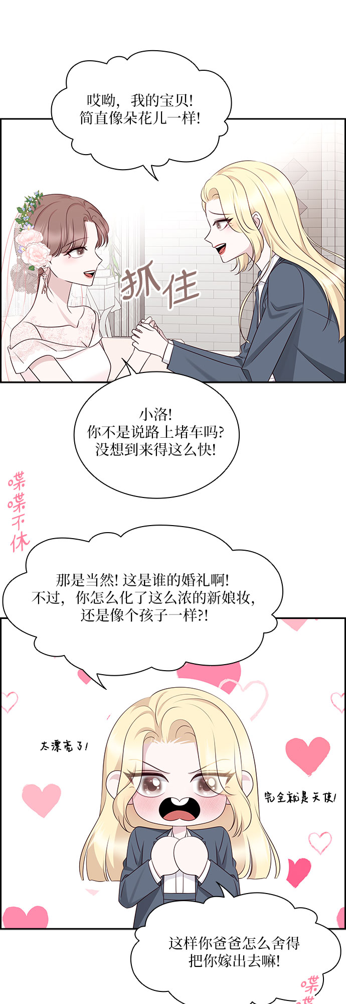 第112话42
