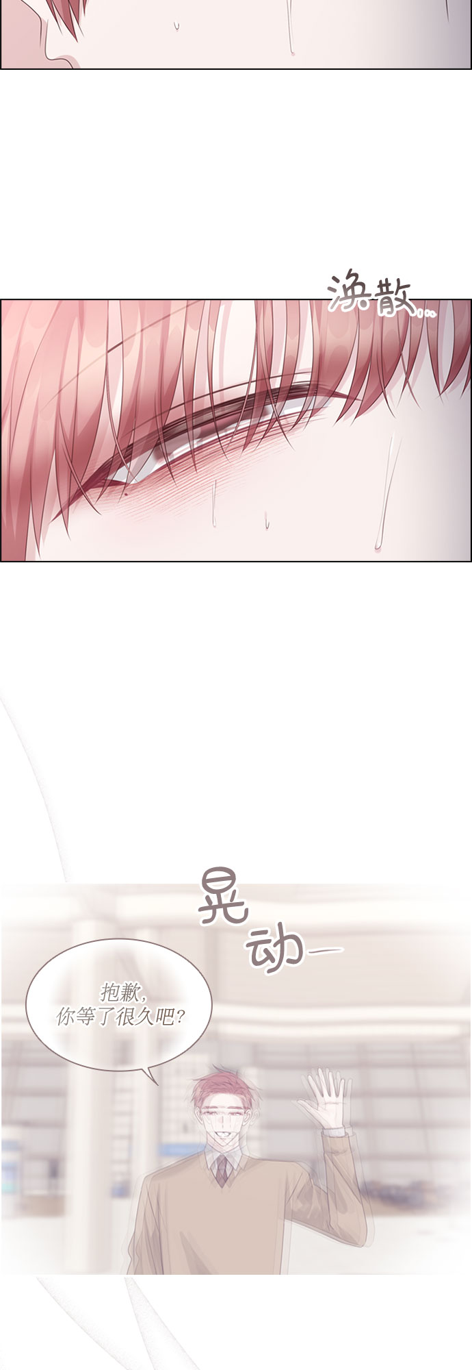 第71话49