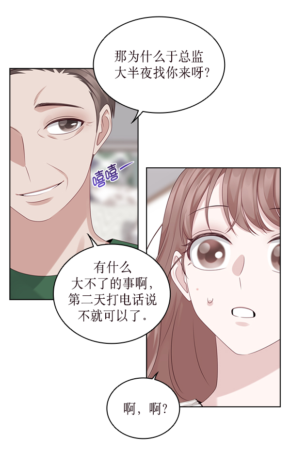 第33话11