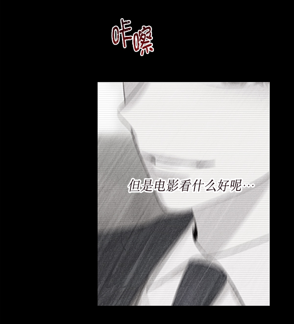 第7话84