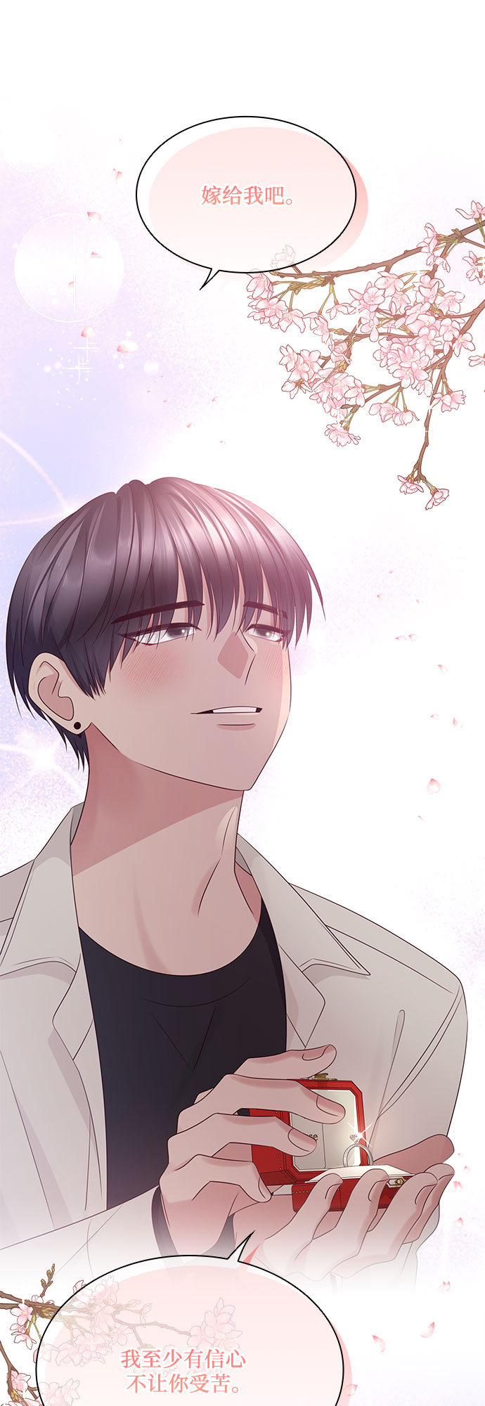 第110话32