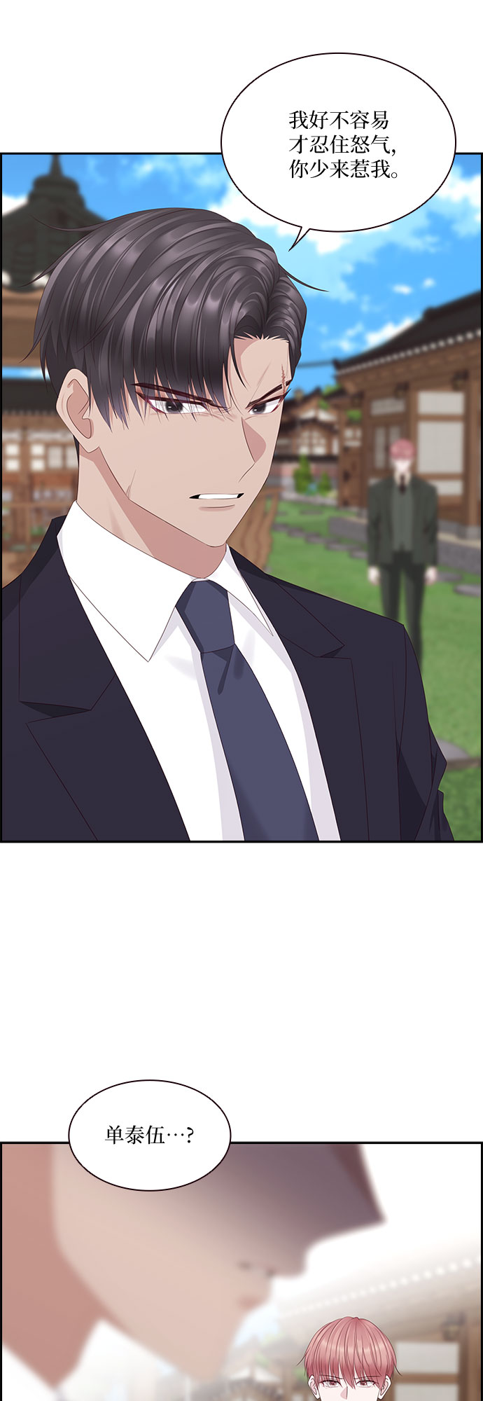 第89话45