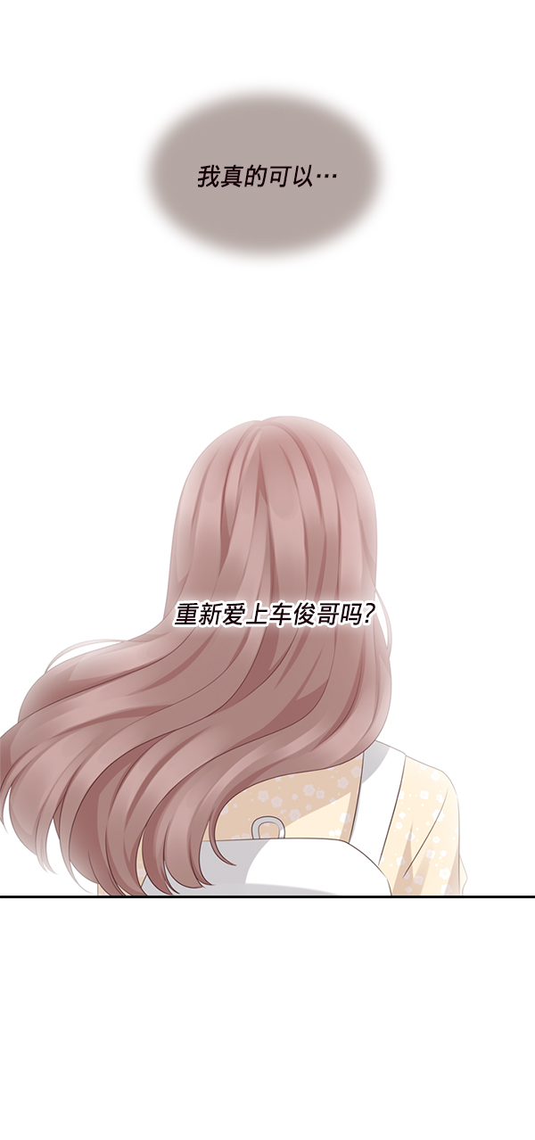 第21话24