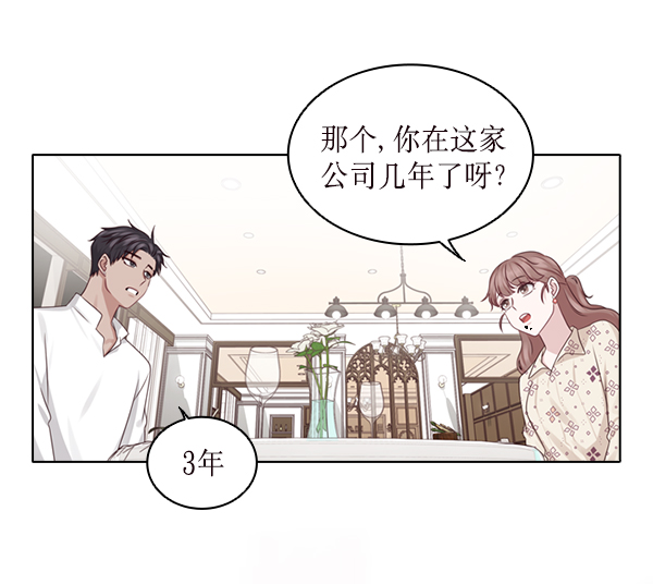 第24话82