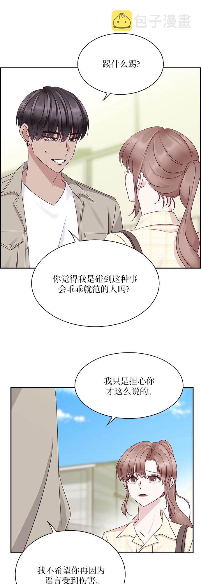 第106话24