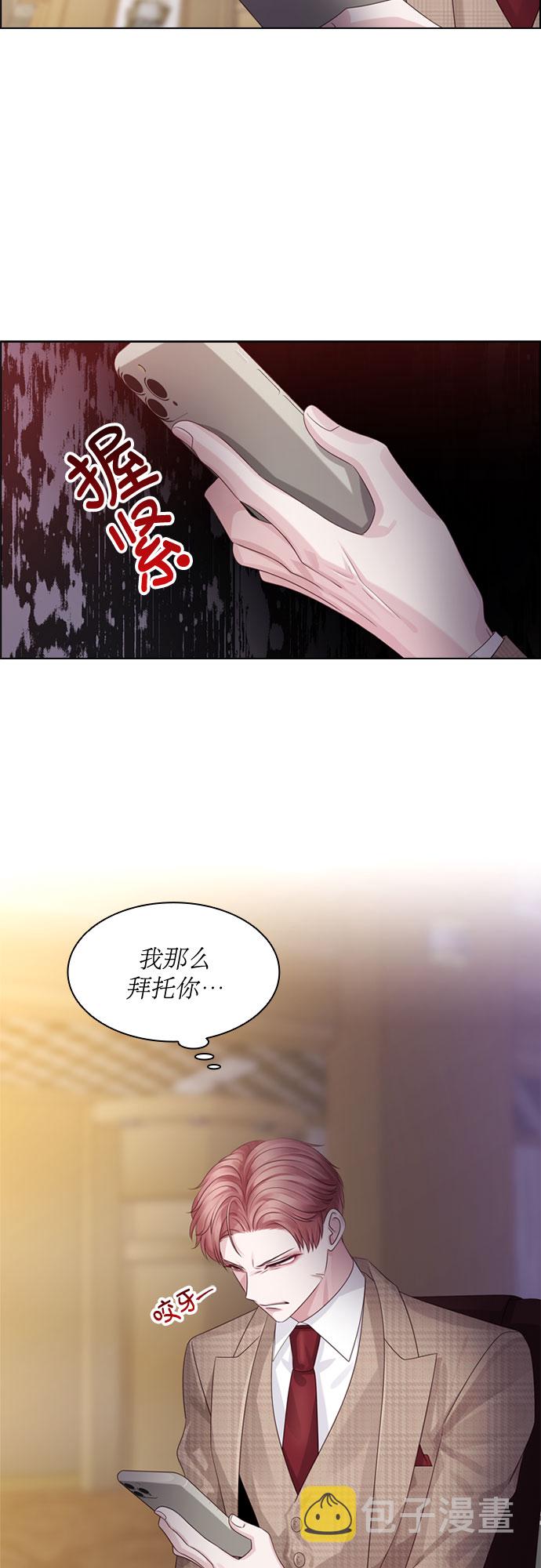 第59话12