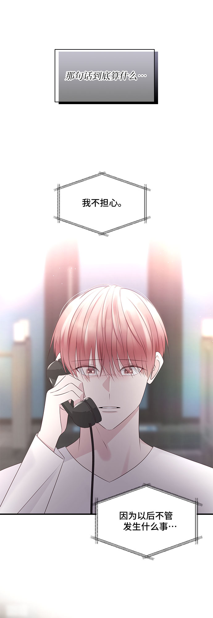 第103话45