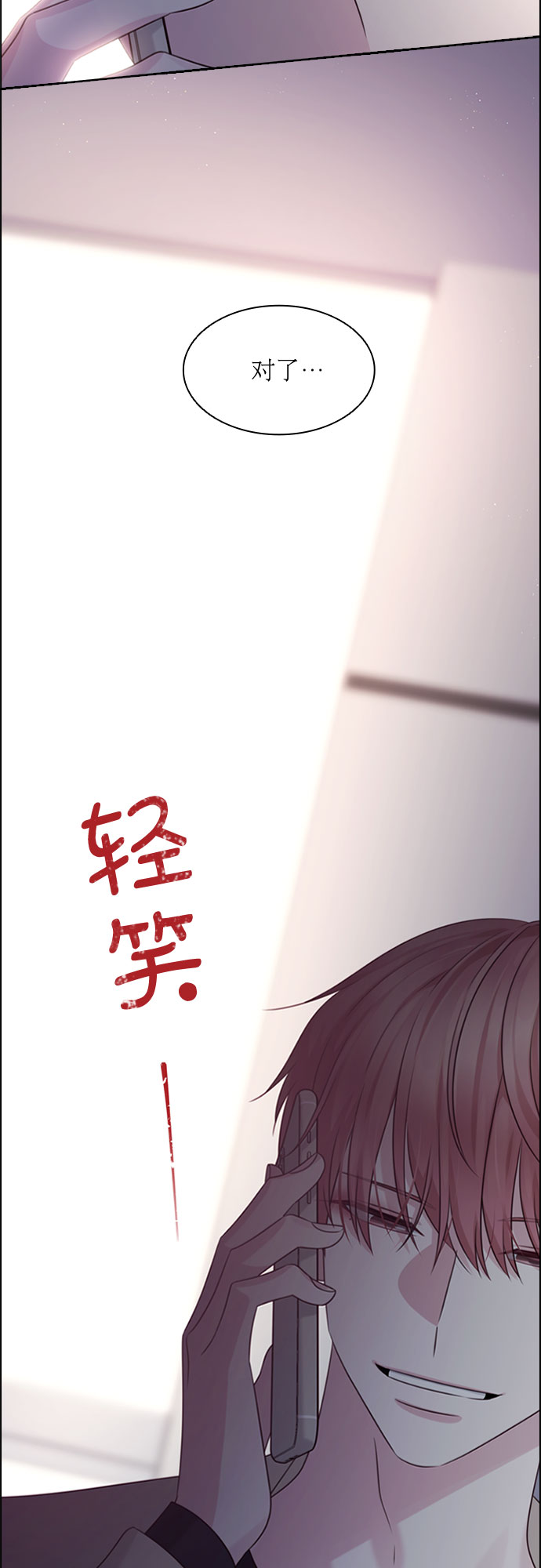 第53话21