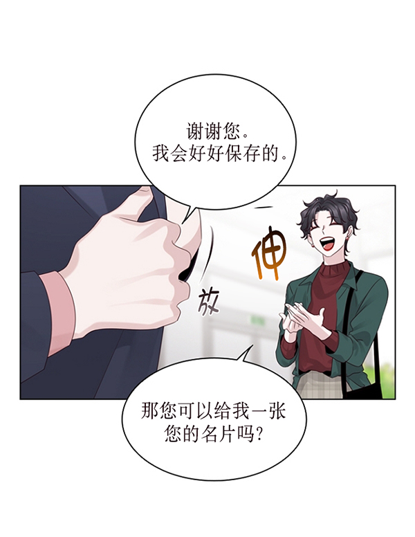 第33话111
