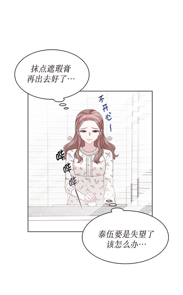 第33话28