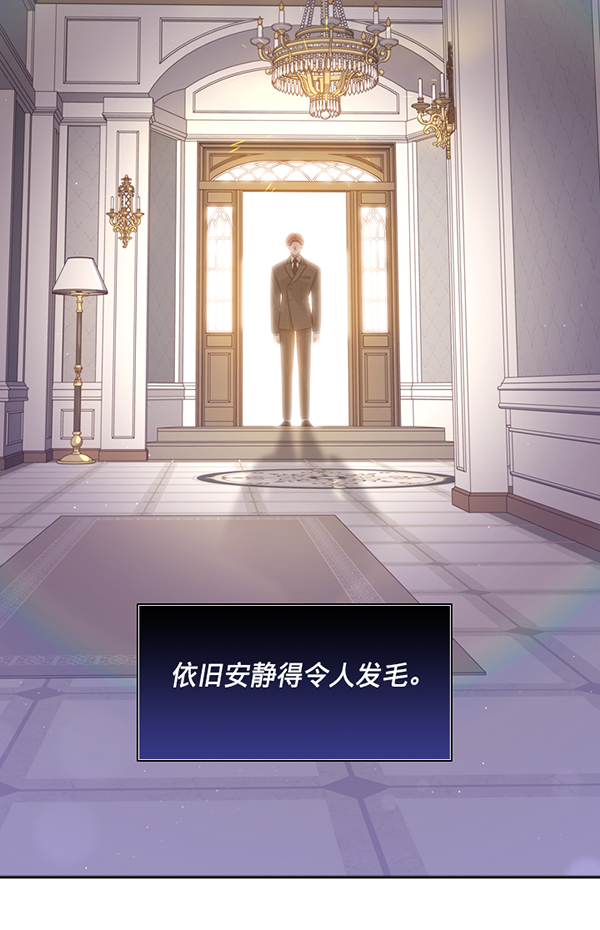 第46话11