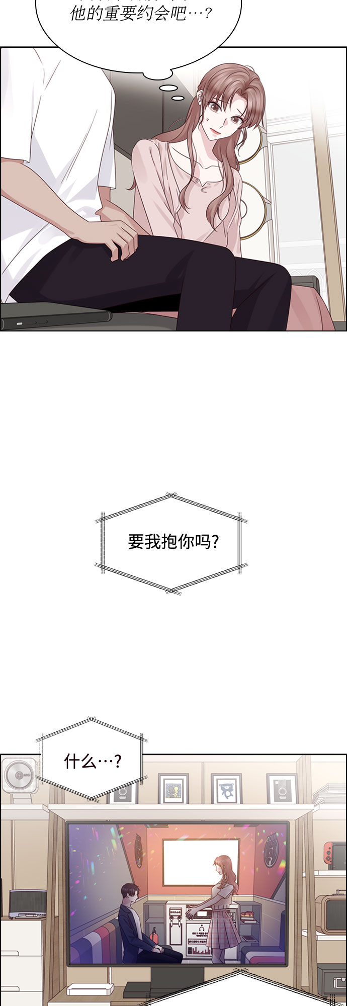 第75话5