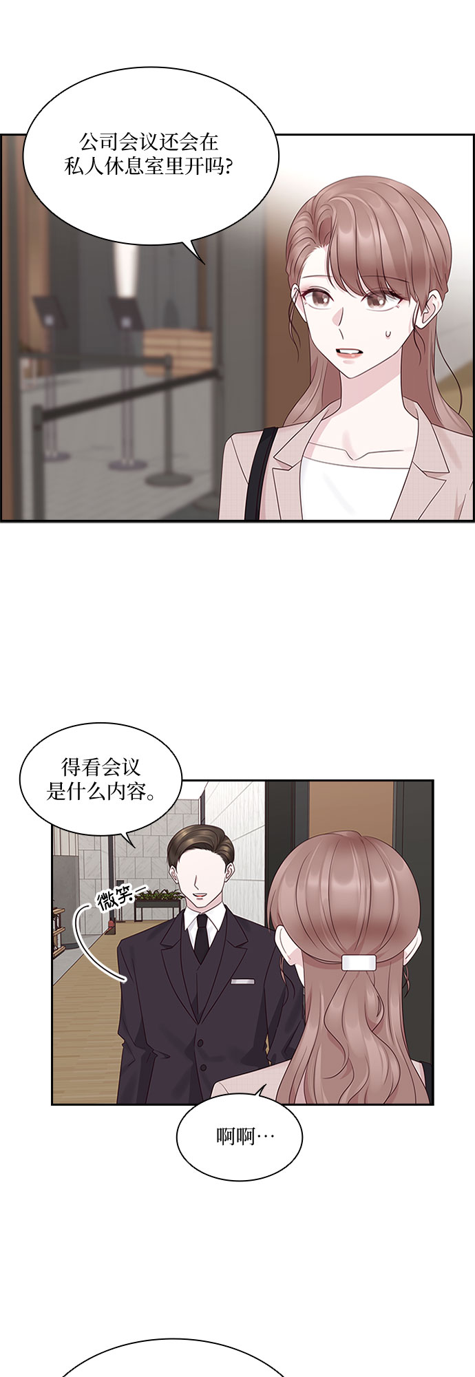第81话27