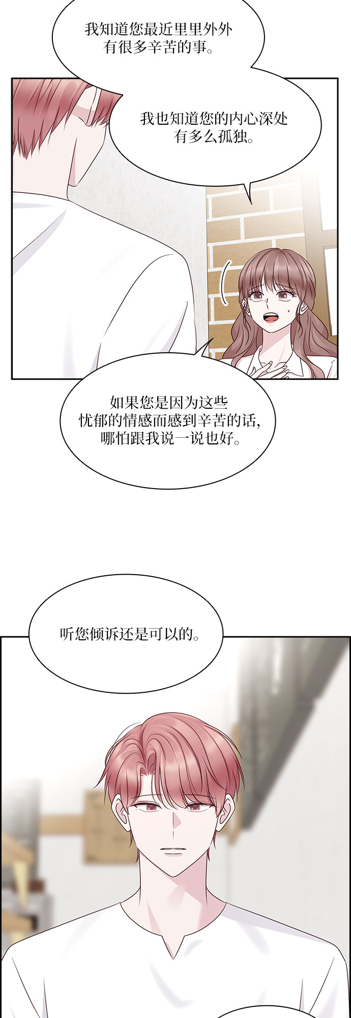 第105话9