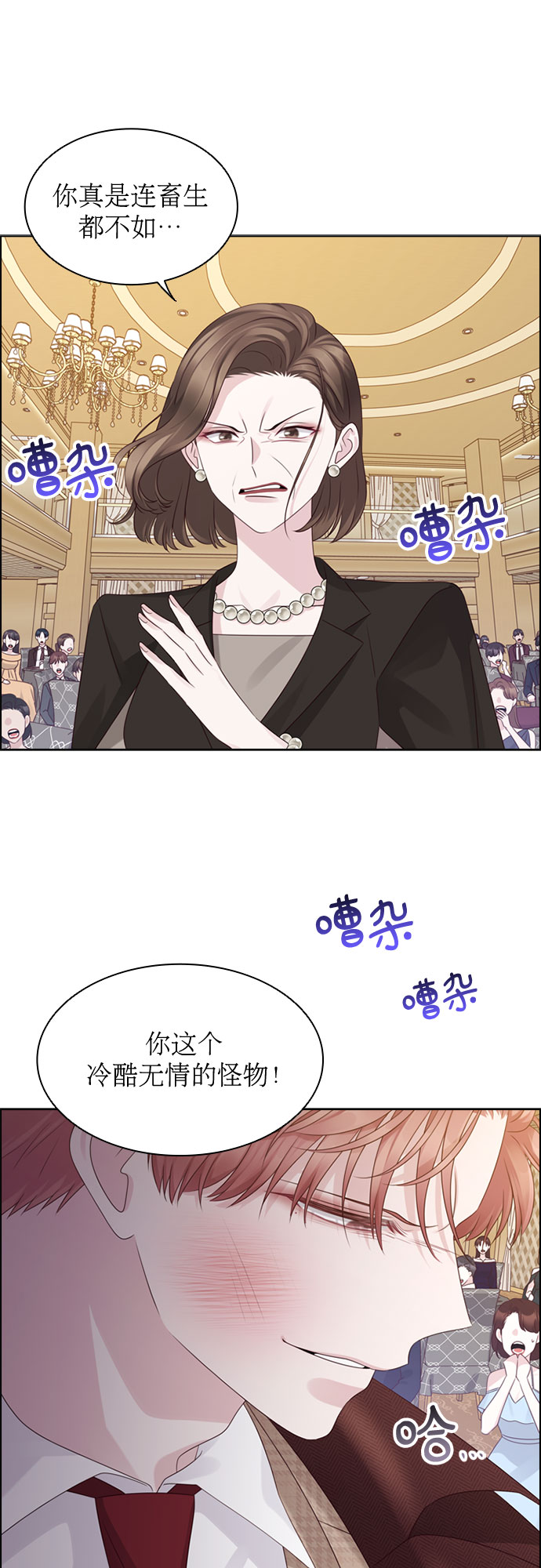 第57话35