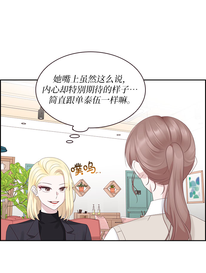 第88话28