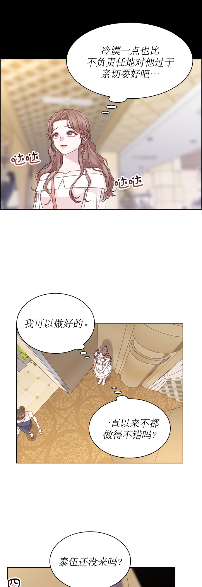 第56话32