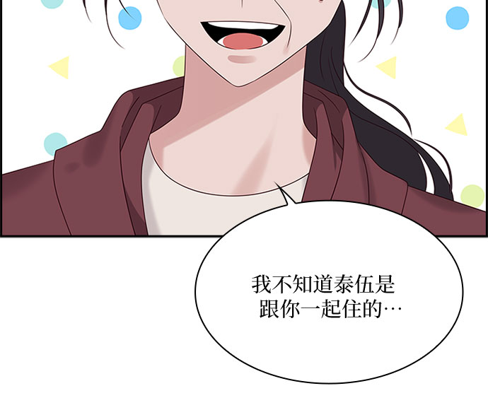 第85话43