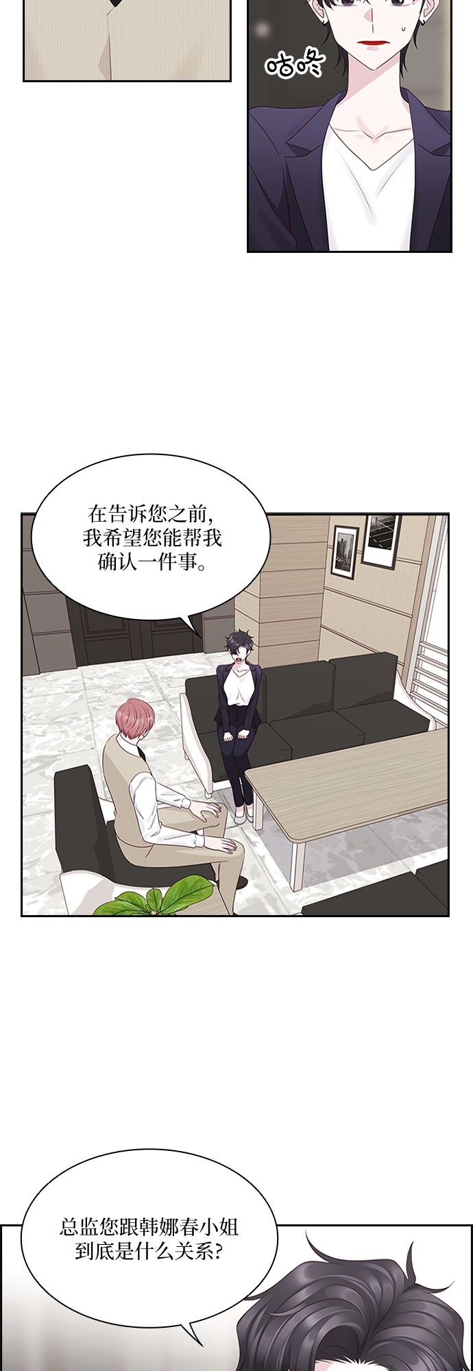 第80话28