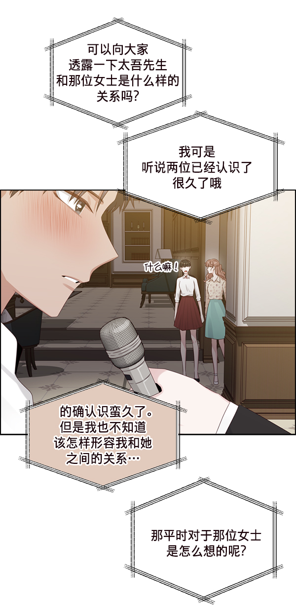 第25话54