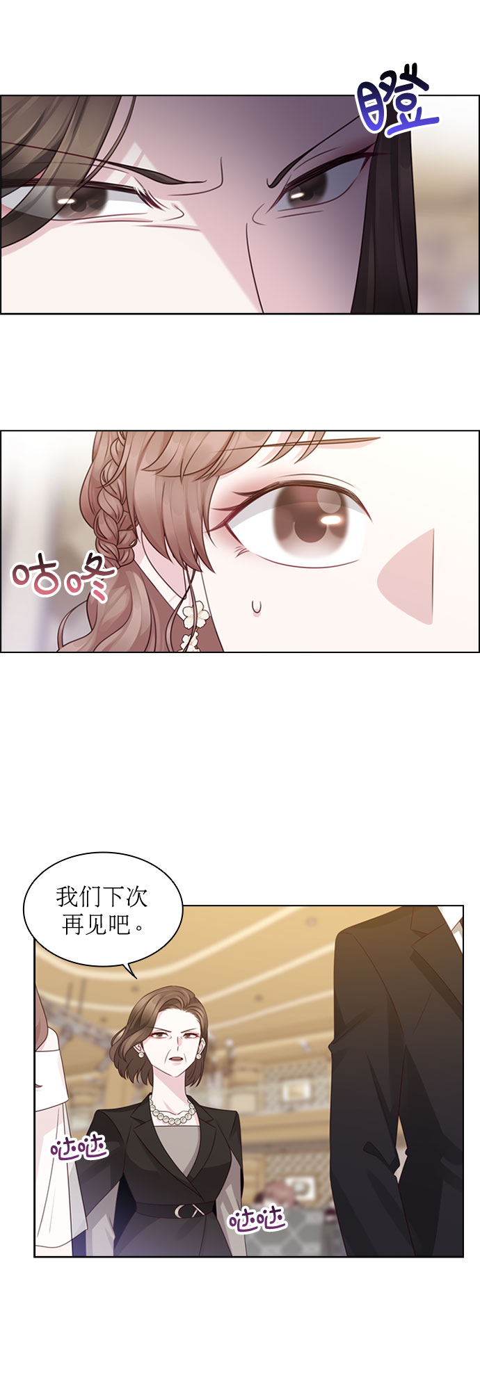 第58话4