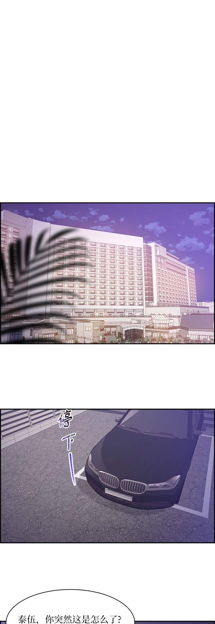第101话9
