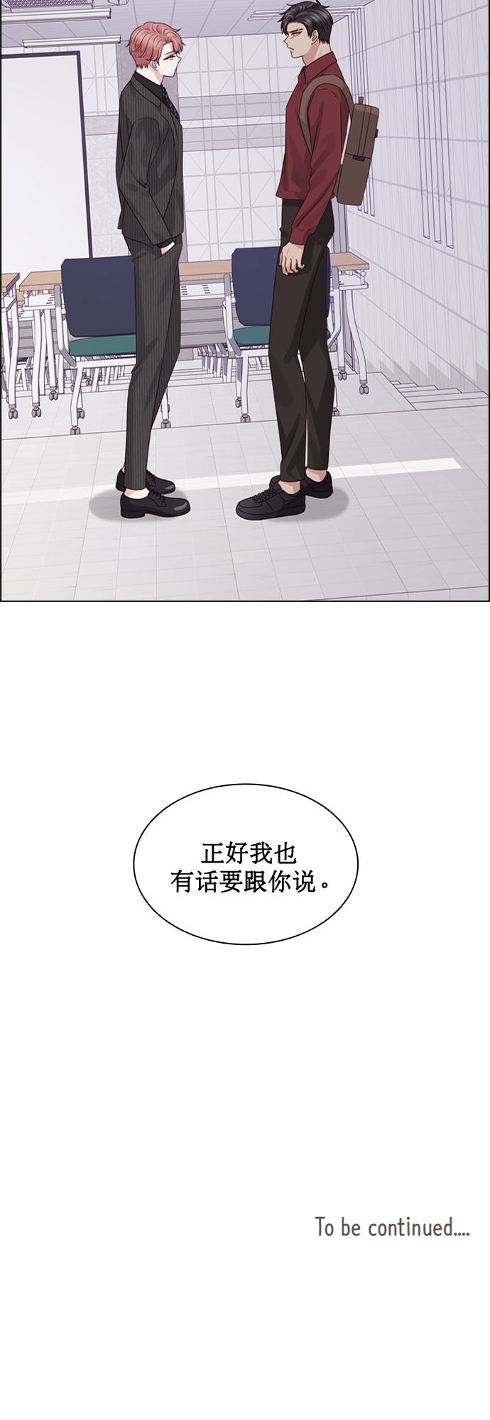 第48话47