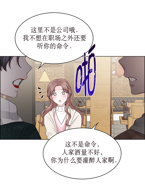 第34话83