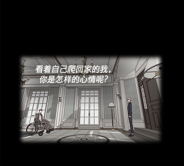 第27话8
