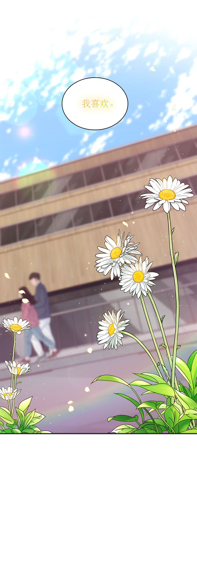 第51话30