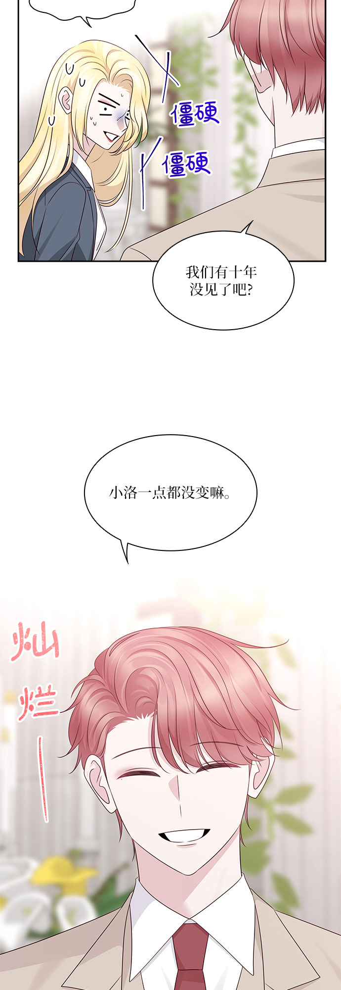 第112话48