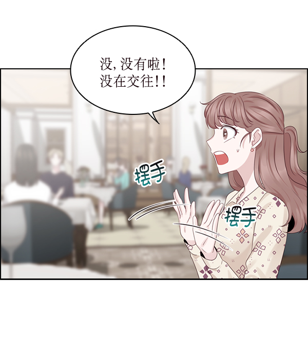 第25话16