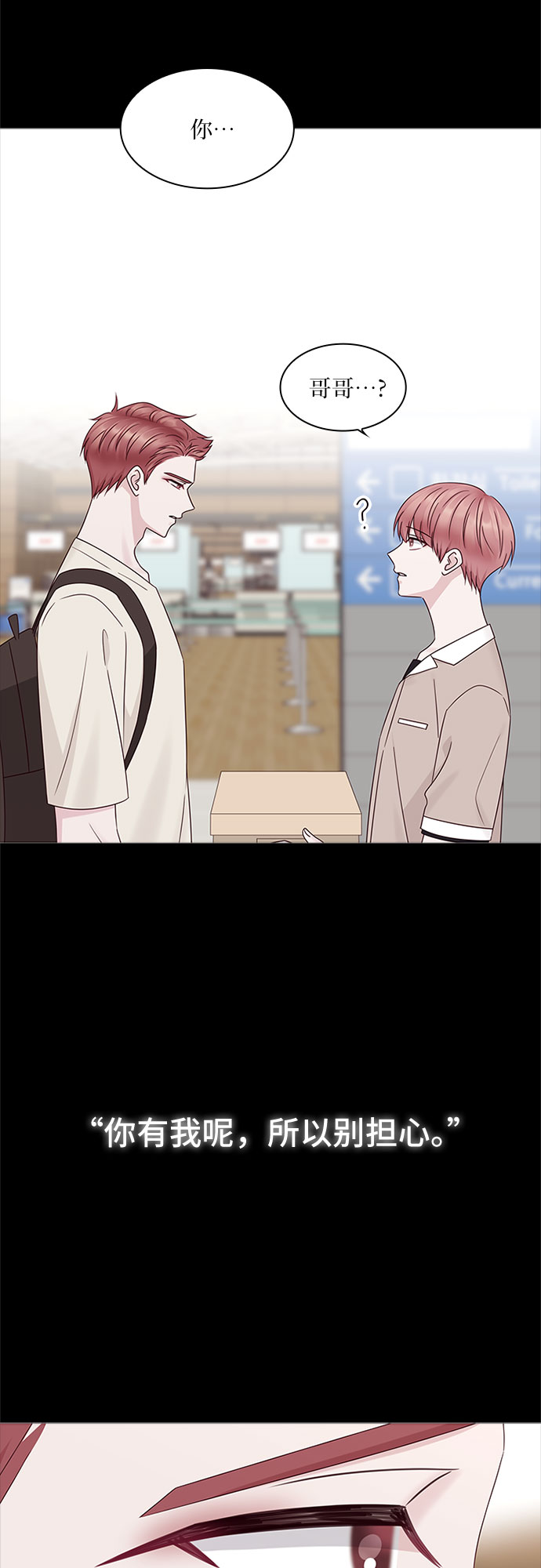 第83话29