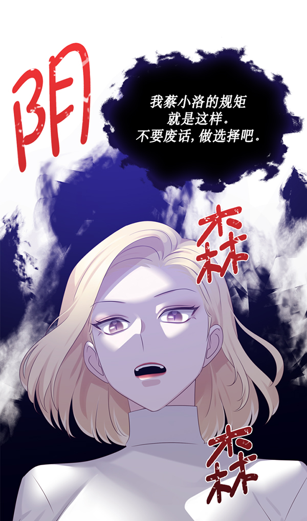 第40话15