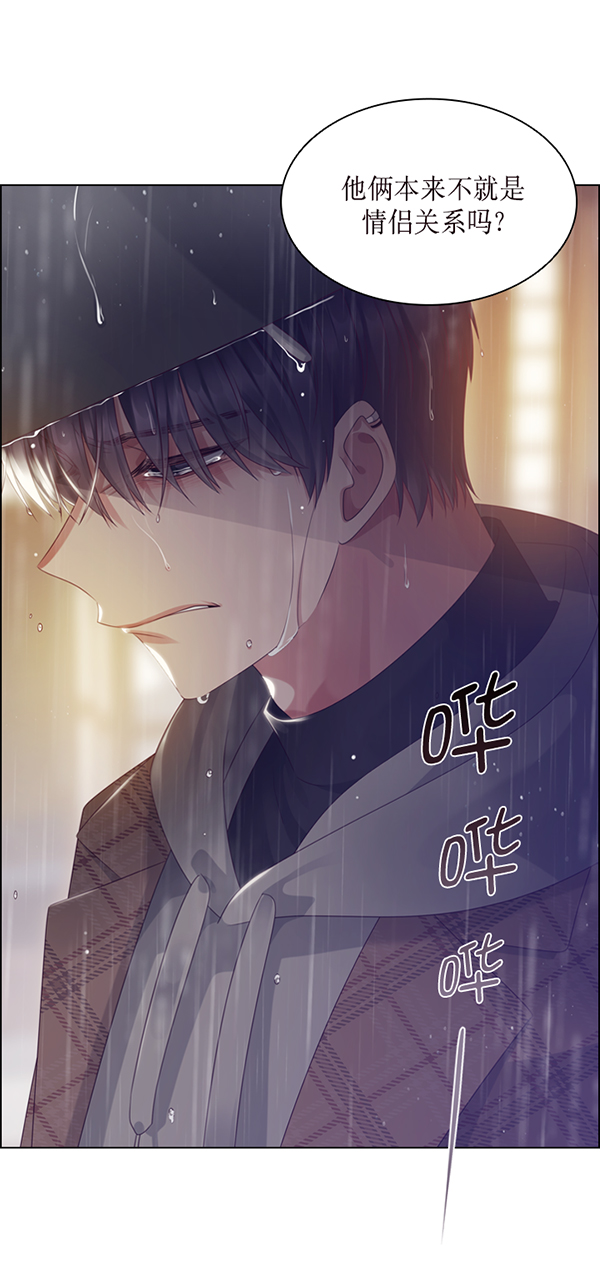 第35话74