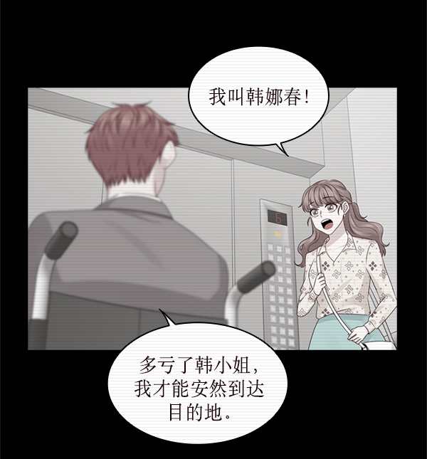 第29话69