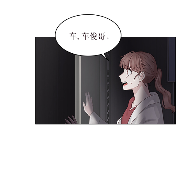 第16话73