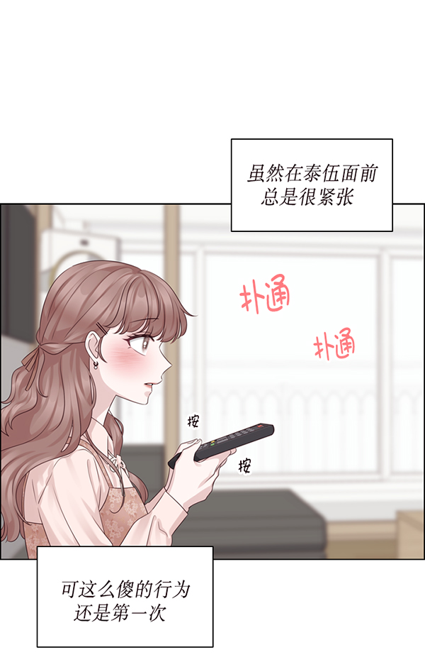 第44话39